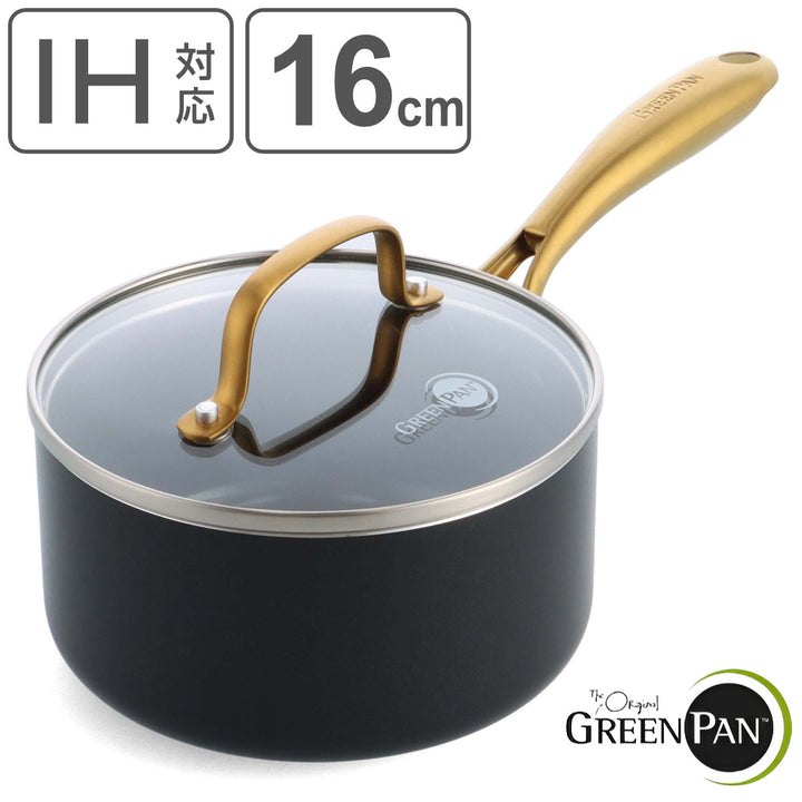 GREENPANソースパン16cmIH対応ストゥディオガラス蓋付き