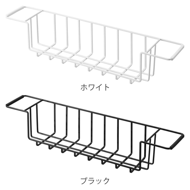 towerシンク中ワイドジャグ＆マグボトルスタンドタワー