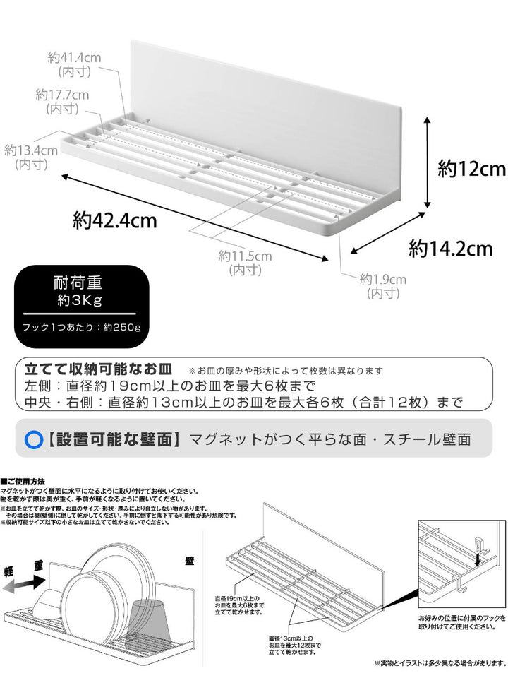 towerマグネット水切りラックタワー