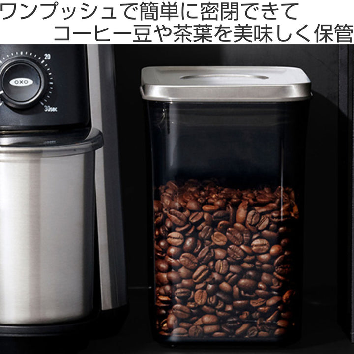 OXO保存容器1.6Lコーヒー＆ティーポップコンテナレクタングルショートコーヒースクープ付き