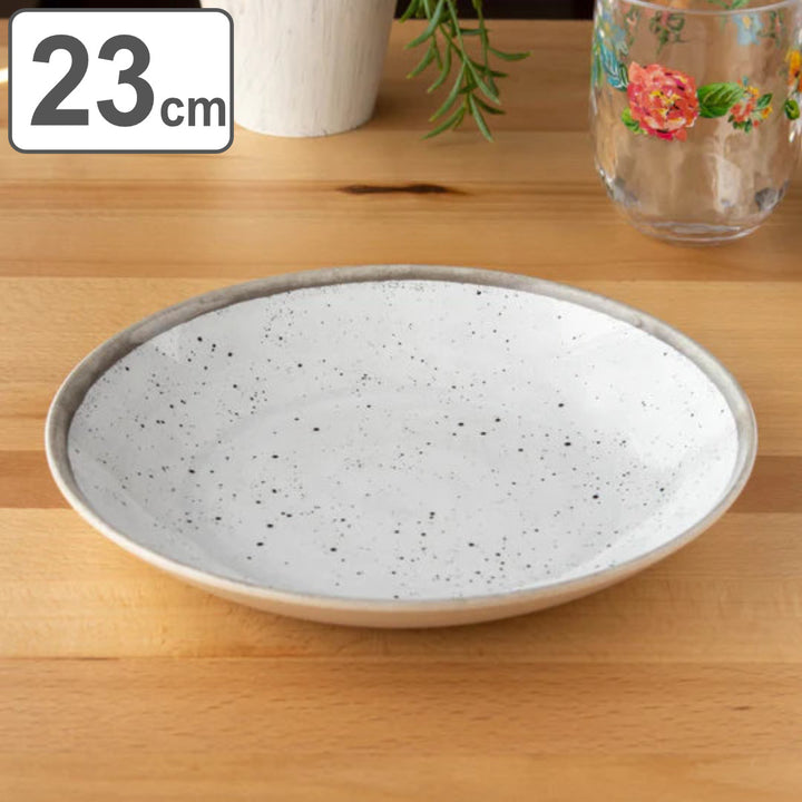 ボウル23cmMergeマージプラスチック