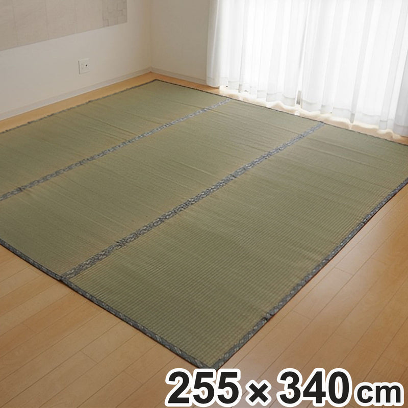 い草上敷き純国産い草カーペット糸引織湯沢団地間6畳約255×340cm
