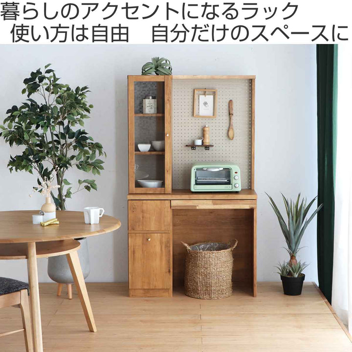 フリーラックカウンター有孔ボード付幅90cm