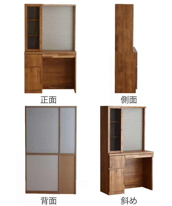 フリーラックカウンター有孔ボード付幅90cm