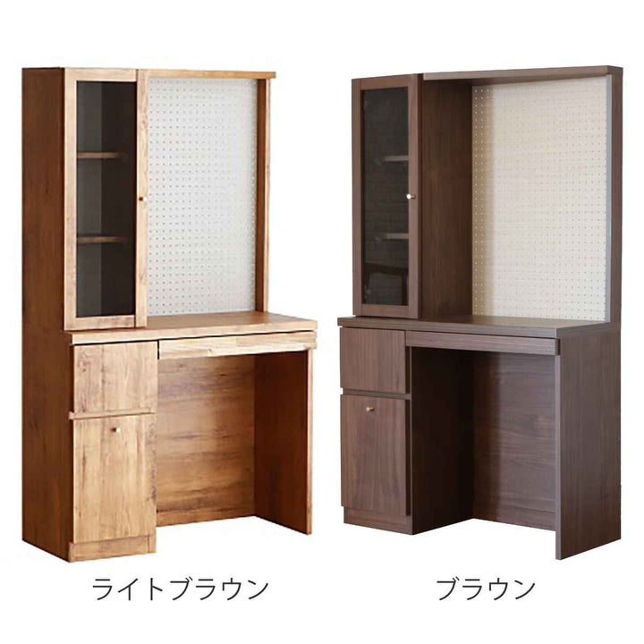 フリーラックカウンター有孔ボード付幅90cm