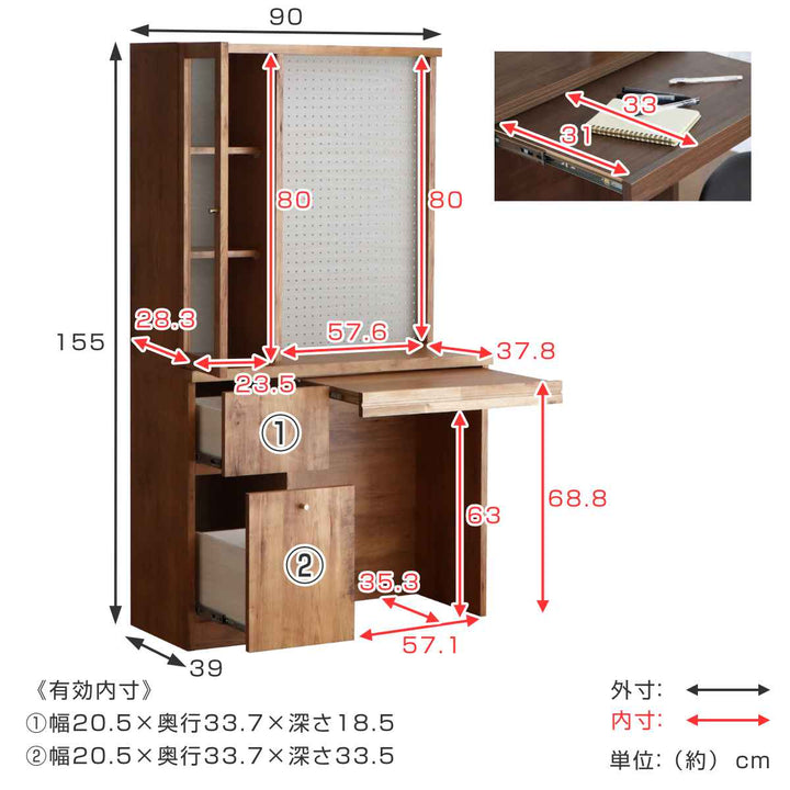 フリーラックカウンター有孔ボード付幅90cm