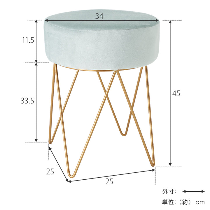 スツール座面高45cm三角脚ベロア調