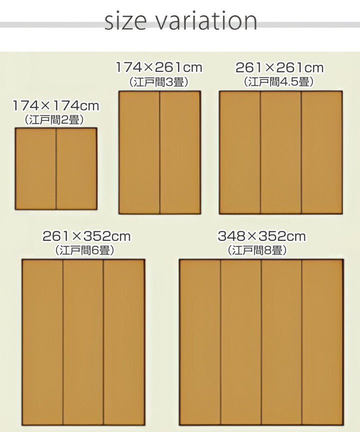 ござ純国産い草花ござカーペット京刺子江戸間2畳（約174×174cm）