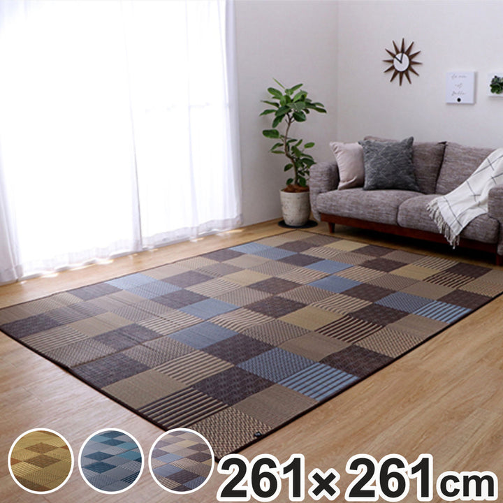 ござ純国産い草花ござカーペット京刺子江戸間4.5畳（約261×261cm）