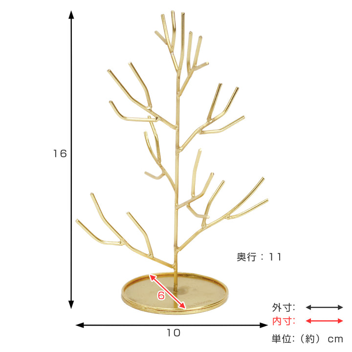 inbloomアクセサリースタンドツリーＬサイズ