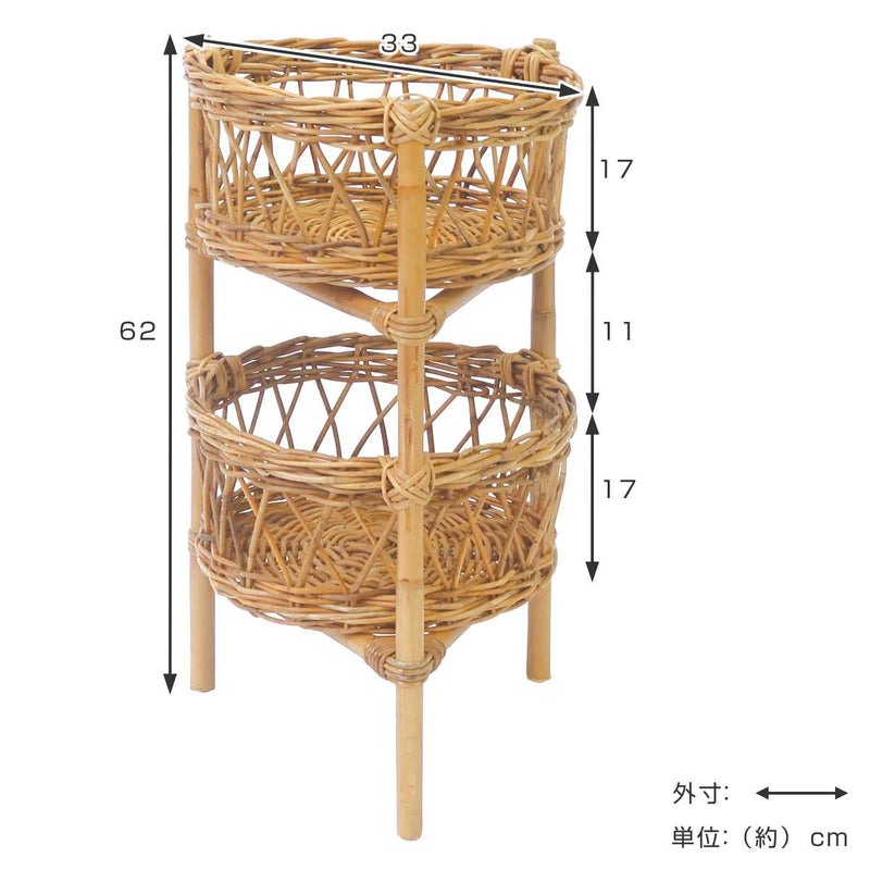 AROROGラウンド２段バスケットランドリーバスケット高さ62cmラタン丸型
