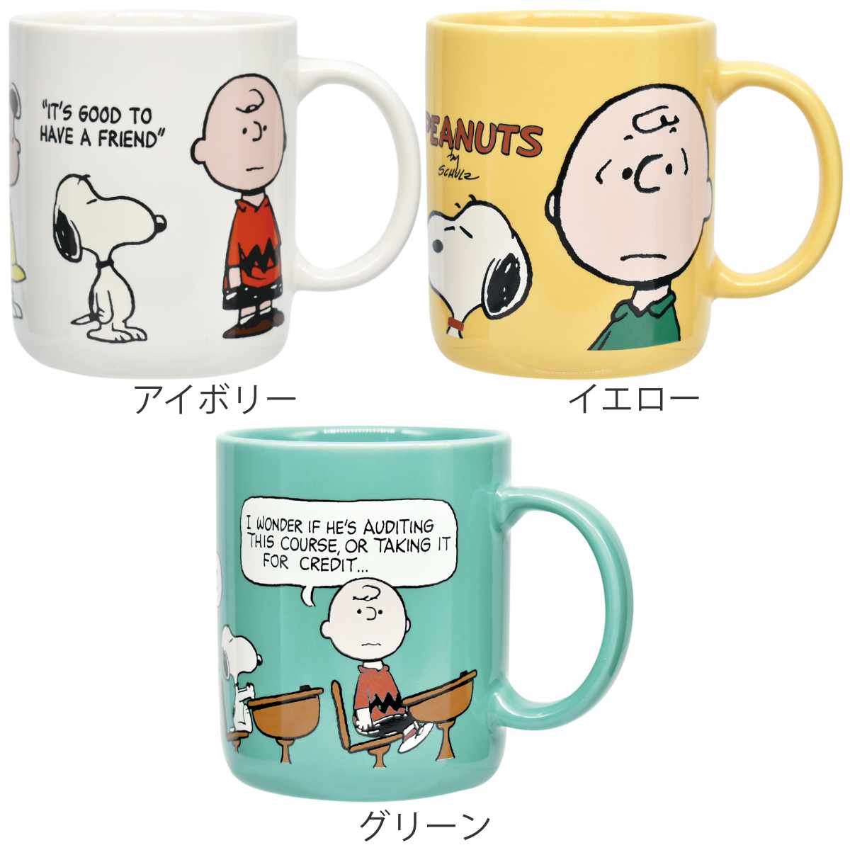 マグカップ 390ml PEANUTS スヌーピー 磁器