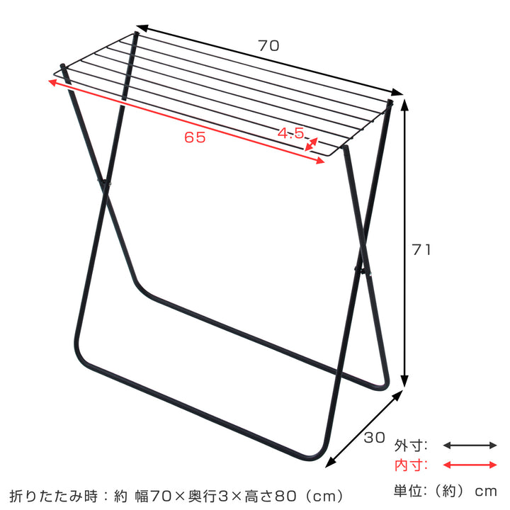 タオルスタンドブラックポーリッシュバスタオルスタンド