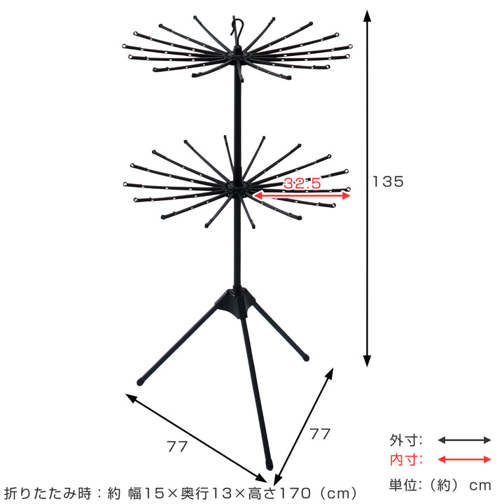 物干し室内ブラックポーリッシュパラソルスタンド2段