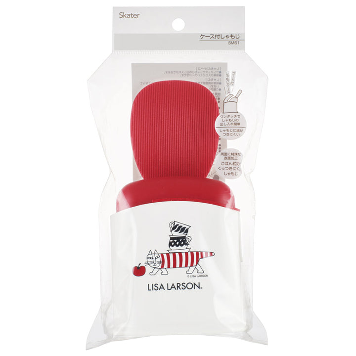 しゃもじケース付きリサラーソンキッチン