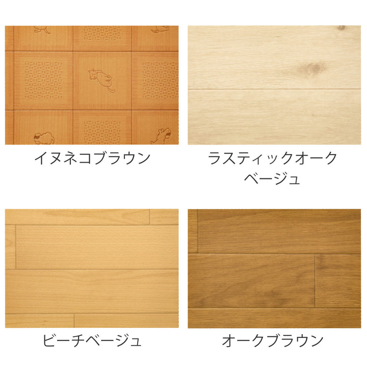 キッチンマット2cm単位オーダー100×90～130cmCESタイプウッド