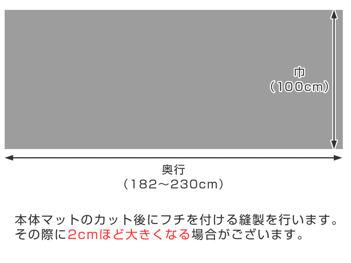 キッチンマット2cm単位オーダー100×182～230cmCESタイプウッド