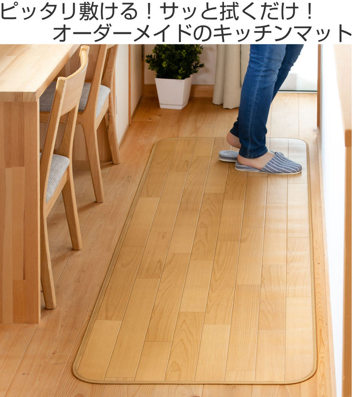 キッチンマット2cm単位オーダー100×232～280cmCESタイプウッド
