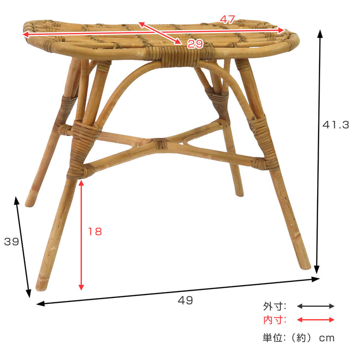 JUGLASレクトスツールラタン高さ41cm