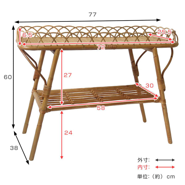 JUGLASコンソールテーブルラタン高さ60cm