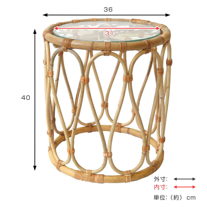JUGLASラウンドサイドテーブルラタン高さ40cm