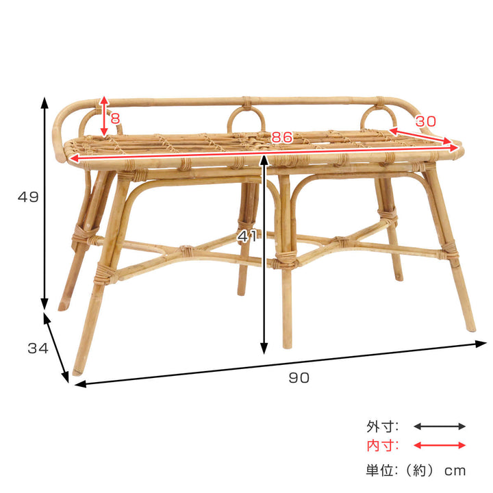 JUGLASベンチラタン座面高41cm