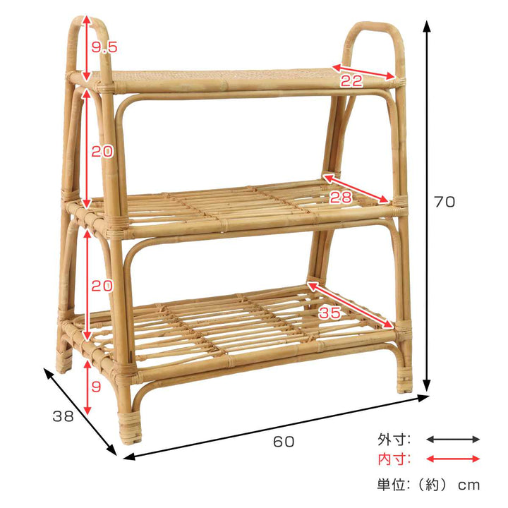 JUGLAS３段シェルフラタン高さ70cm