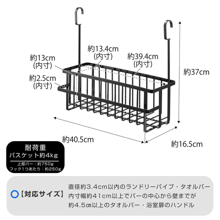 tower引っ掛けバスルームバスケットタワーワイド