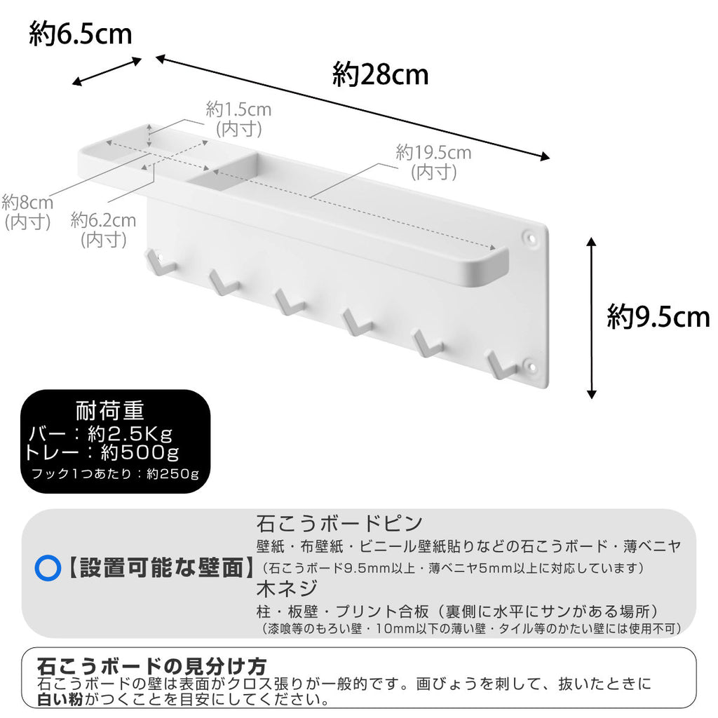 山崎実業 tower 石こうボード壁対応 トレー付きアンブレラホルダー タワー