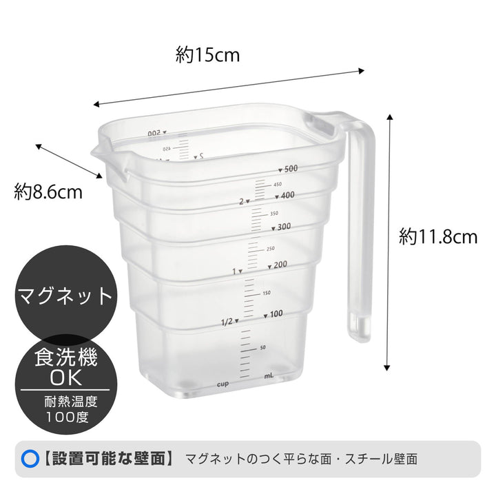 towerマグネット段々計量カップタワー500mL