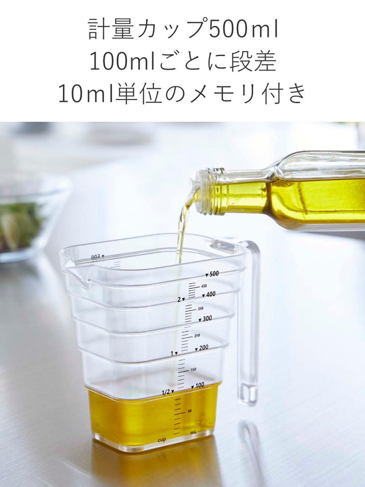 towerマグネット段々計量カップタワー500mL