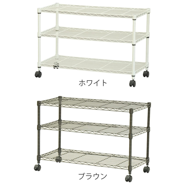 スチールラック3段ロータイプキャスター付幅75cm