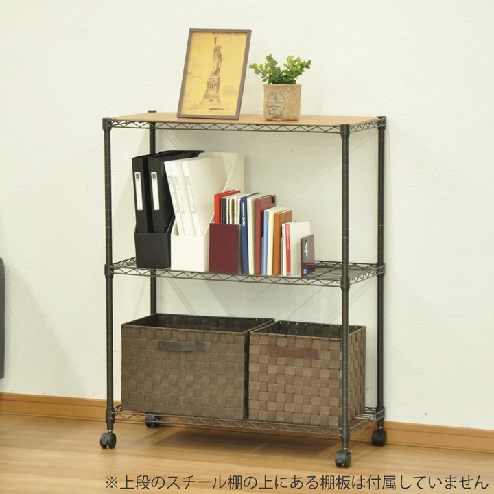 スチールラック3段ミドルタイプキャスター付幅75cm