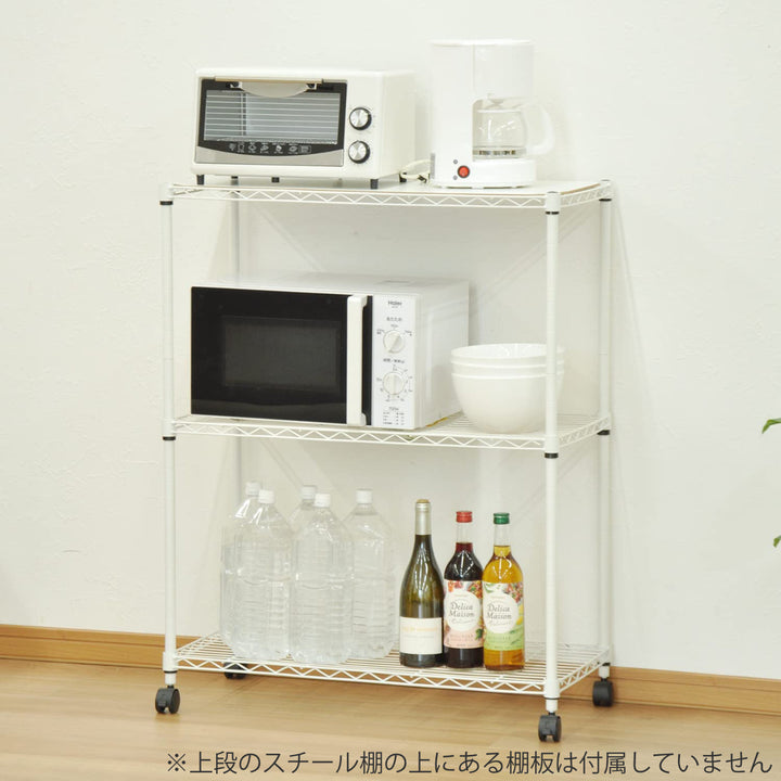 スチールラック3段ミドルタイプキャスター付幅75cm