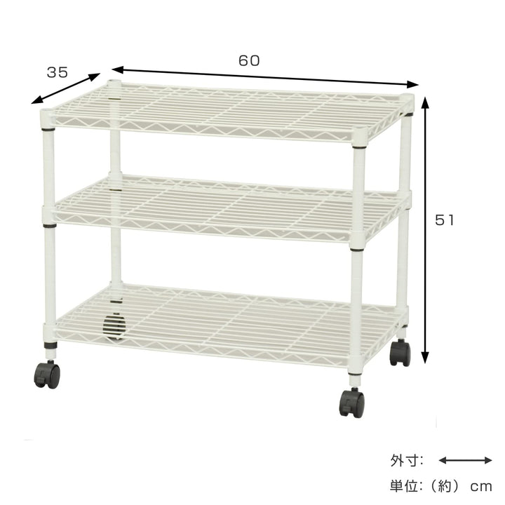 スチールラック3段ロータイプキャスター付幅60cm