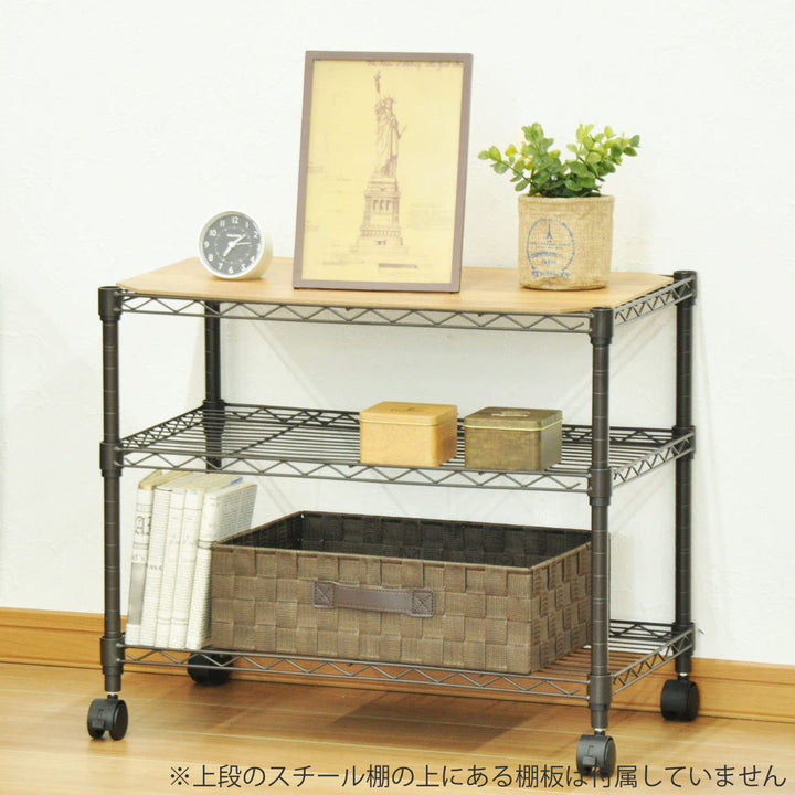 スチールラック3段ロータイプキャスター付幅60cm