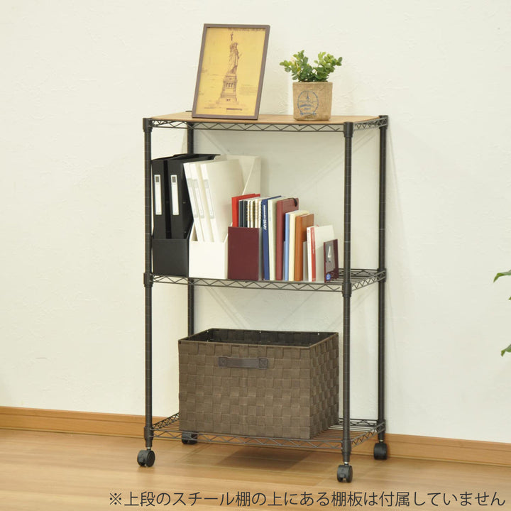 スチールラック3段ミドルタイプキャスター付幅60cm