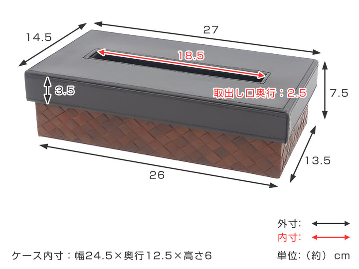 orieティッシュケースボックスティッシュパンダン