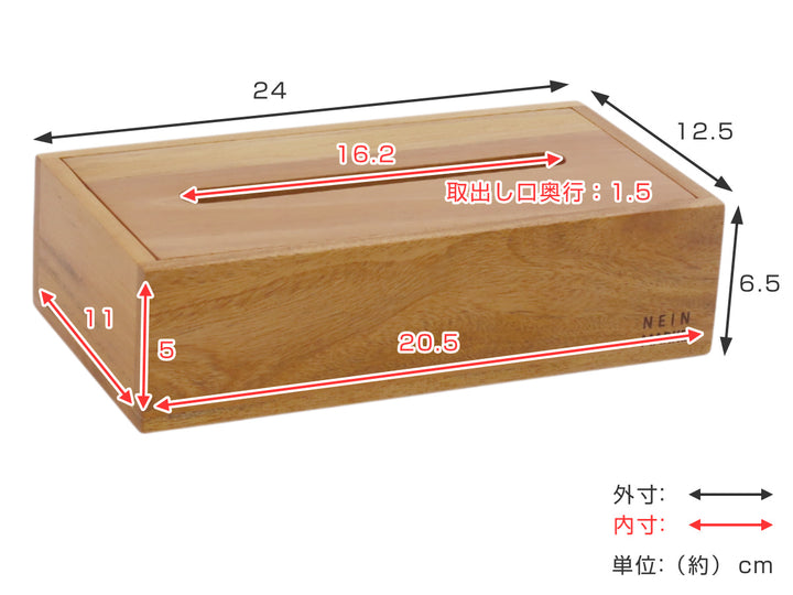 NEINMARKEティッシュケースマホガニーソフトパック天然木