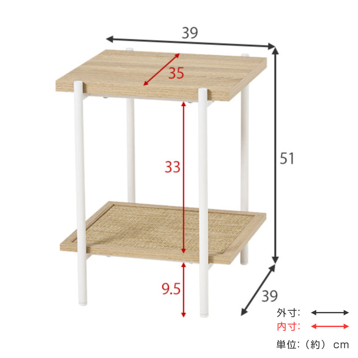 サイドテーブル高さ51cmラタン調スクエア