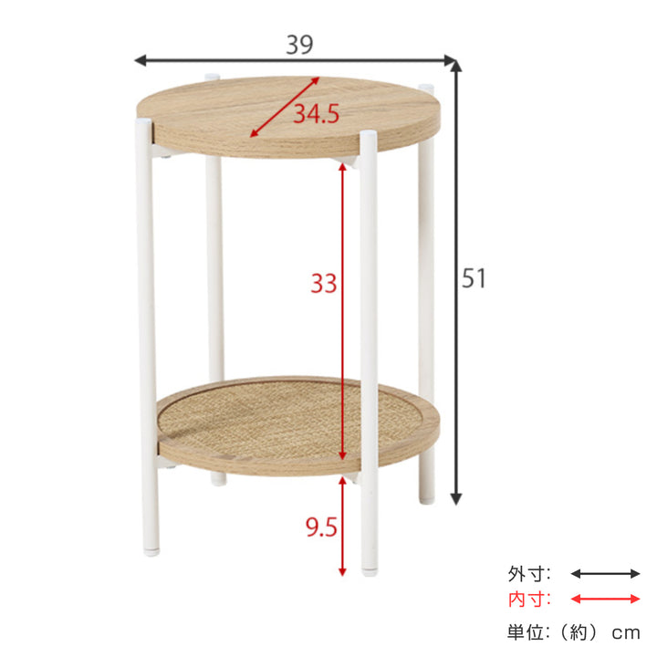 サイドテーブル高さ51cmラタン調サークル