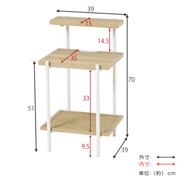 サイドテーブル高さ70cmラタン調棚付き