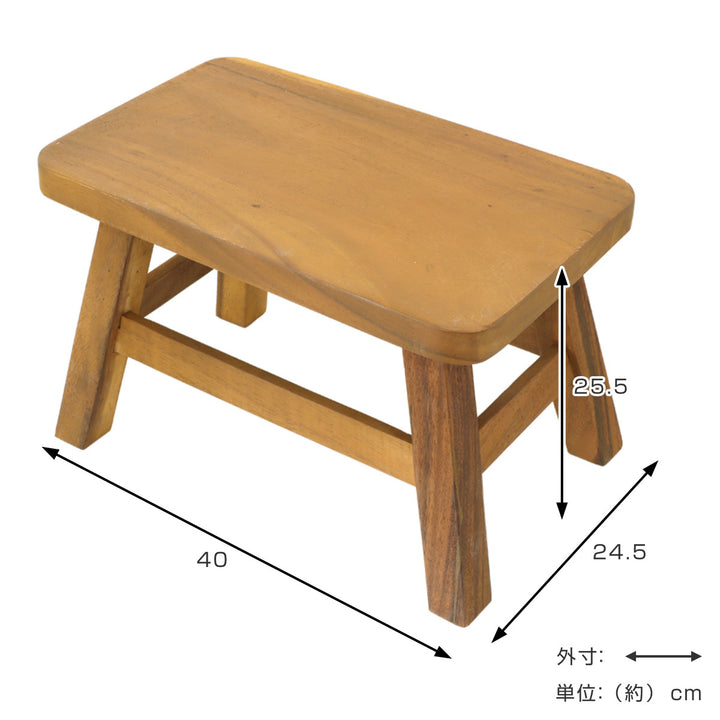 スツール座面高25.5cm天然木