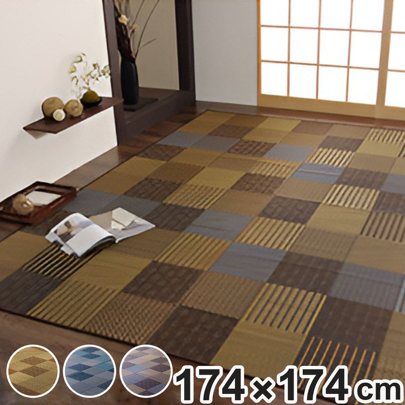 ござ 純国産 い草花ござカーペット 京刺子 江戸間2畳（約174×174cm） 裏貼りあり