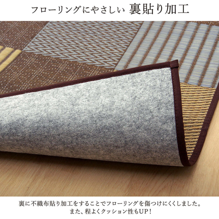 ござ純国産い草花ござカーペット京刺子江戸間6畳（約261×352cm）裏貼りあり