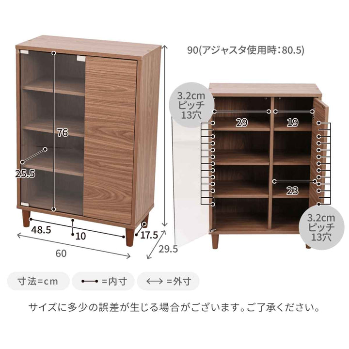 キャビネットガラス扉組合せ家具北欧風Adatto幅60cm