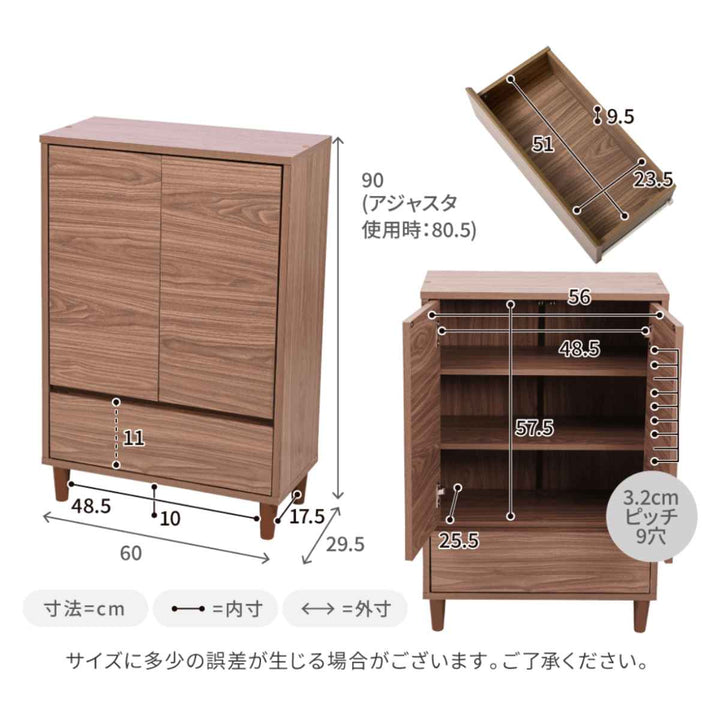 キャビネット木扉組合せ家具北欧風Adatto幅60cm