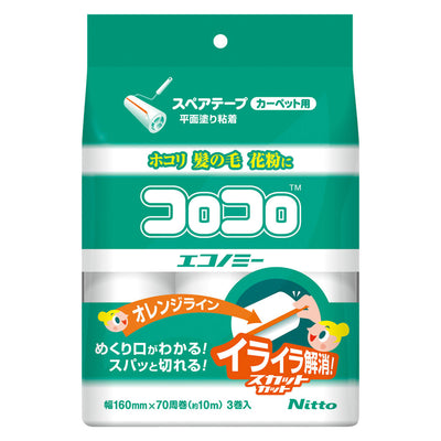 コロコロ スペアテープ ３巻入 スペアコロコロエコノミースカットカット