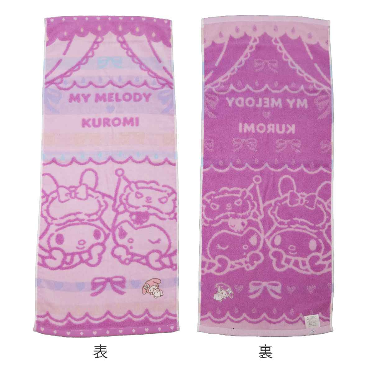 フェイスタオル マイメロ 34×80cm マイメロディ&クロミ ドリーミング