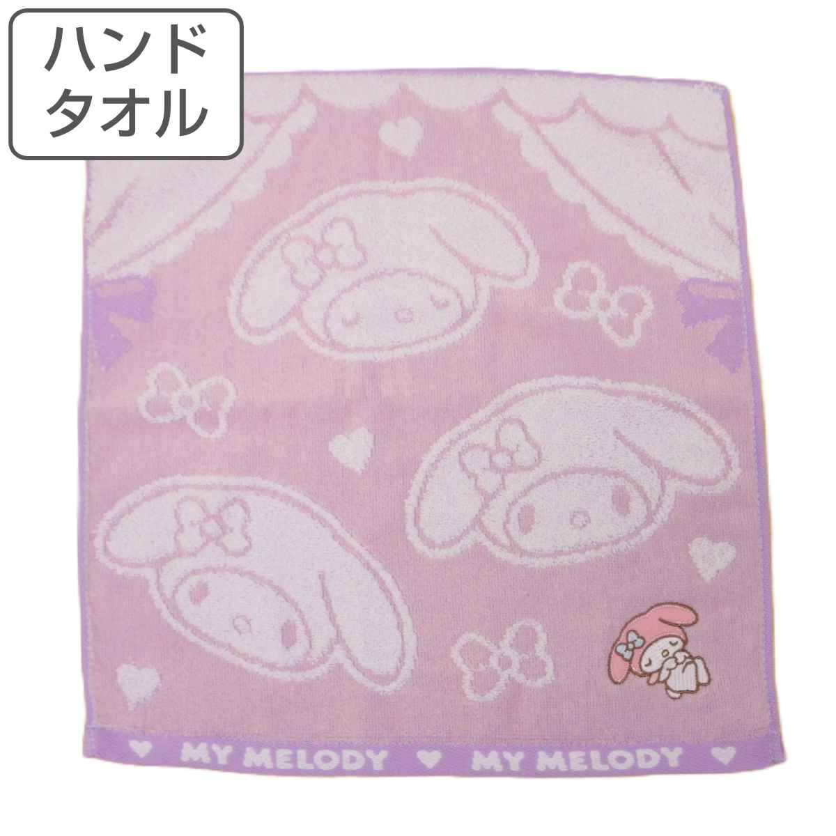 ハンドタオル マイメロ 34×35cm マイメロディ ドリーミング – ハウジー